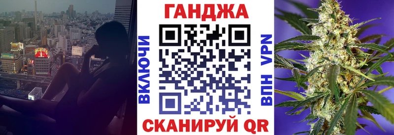 Магазины продажи наркотиков Ногинск Гашиш  МАРИХУАНА  Alpha-PVP  МЕФ 
