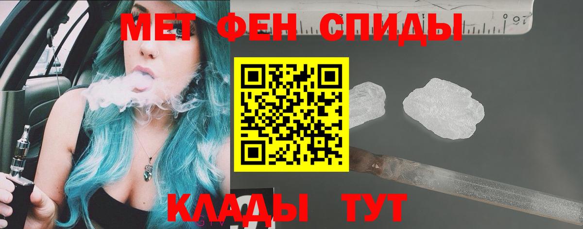 АМФЕТАМИН 97% Ногинск
