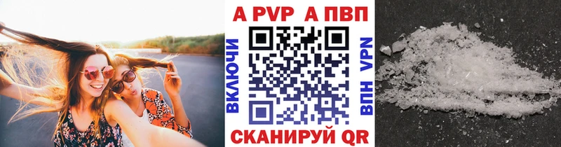 APVP СК КРИС  Ногинск 