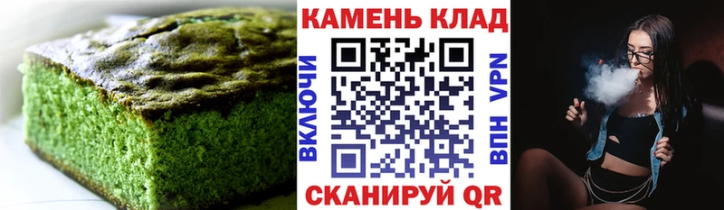 Еда ТГК конопля  Ногинск 