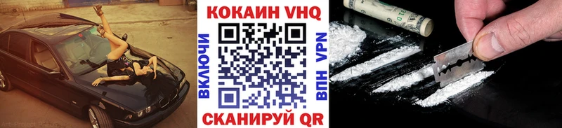 купить наркотик  Ногинск  КОКАИН Колумбийский 