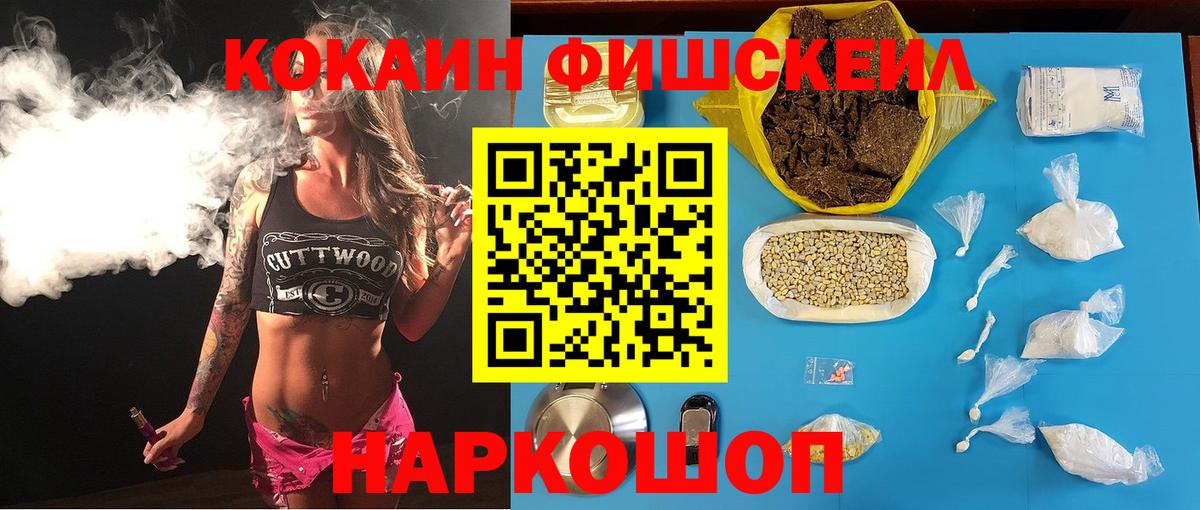Ногинск  Cocaine 98%  Кокаин  КОКАИН Columbia  Вход с VPN 