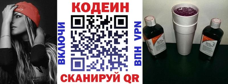 kraken как зайти  Ногинск  Кодеин Purple Drank 