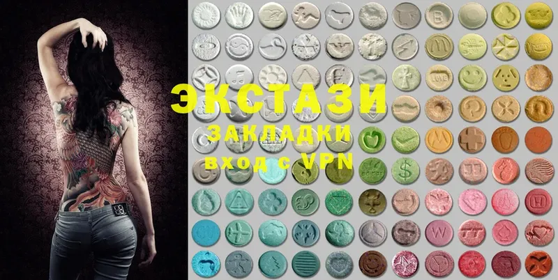 Ecstasy 300 mg  что такое   Ногинск 