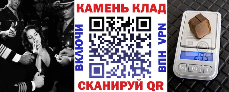 ГАШИШ VHQ Ногинск
