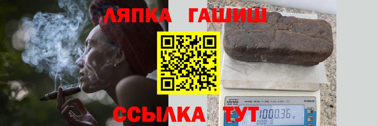 ГАШ AMNESIA HAZE  ГАШ AMNESIA HAZE  Вход с VPN  Ногинск 