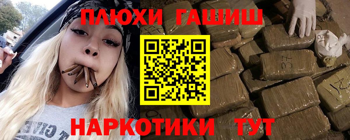 ГАШ Premium Ногинск