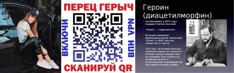 ГЕРОИН Heroin  блэк спрут как войти  Ногинск  это Telegram  закладка 