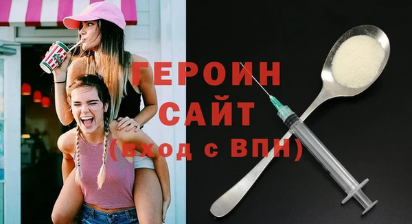 дистиллят марихуана Нязепетровск