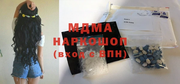 дистиллят марихуана Нязепетровск
