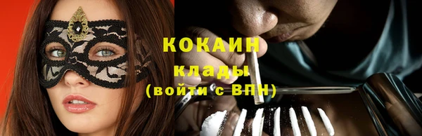 метадон Валуйки