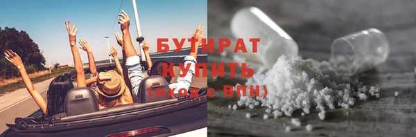 дистиллят марихуана Нязепетровск