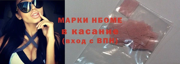 дистиллят марихуана Нязепетровск