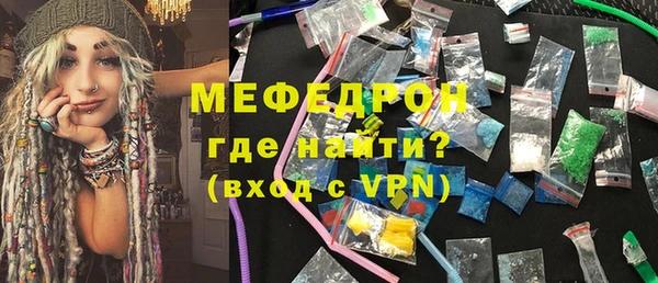 сатива Нягань