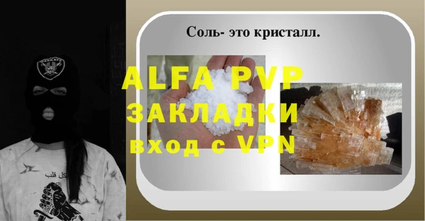 бошки Няндома