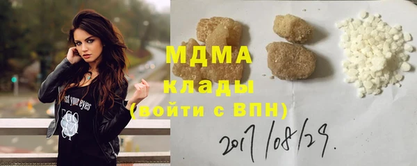 бошки Няндома