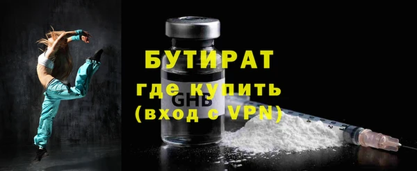 сатива Нягань