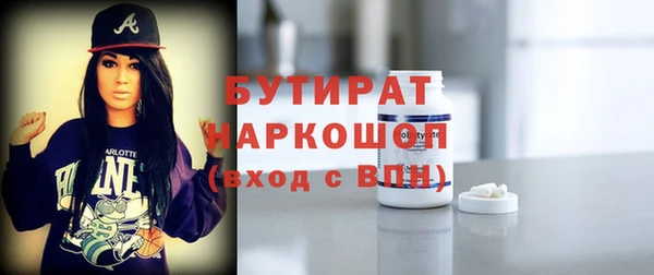 сатива Нягань