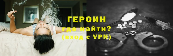 бошки Няндома