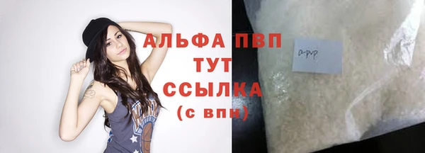 сатива Нягань