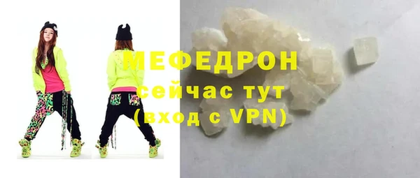 мескалин Валдай