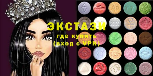 дистиллят марихуана Нязепетровск