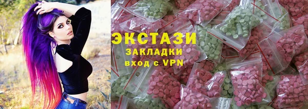 метадон Валуйки