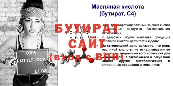 дистиллят марихуана Нязепетровск