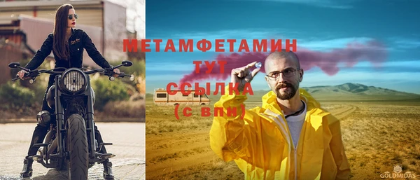 дмт Бронницы