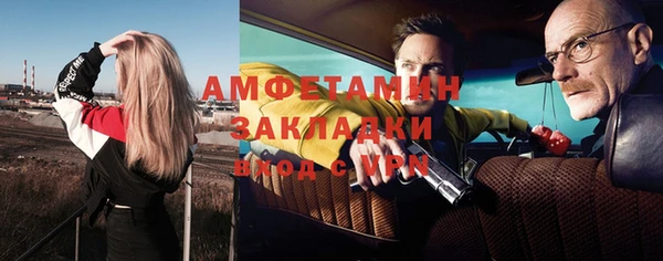 дистиллят марихуана Нязепетровск
