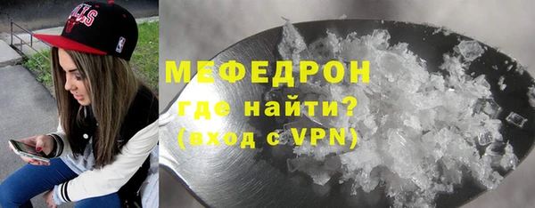 сатива Нягань