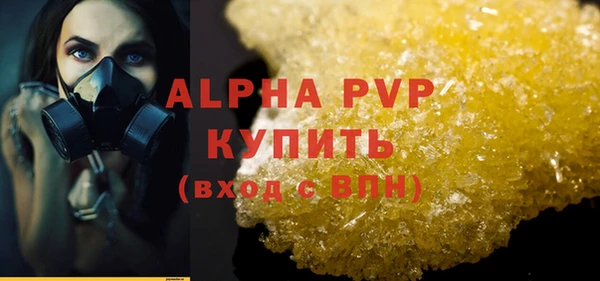 дистиллят марихуана Нязепетровск