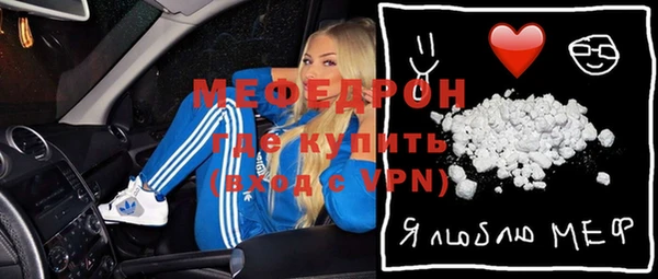 бошки Няндома