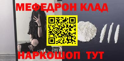 мескалин Ирбит