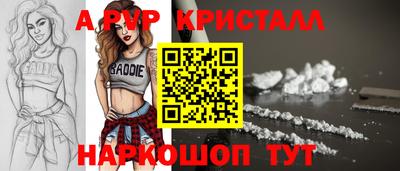 мескалин Ирбит