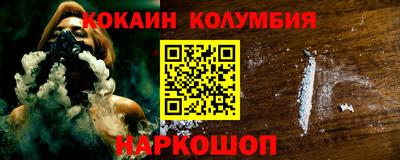 бутират Ипатово