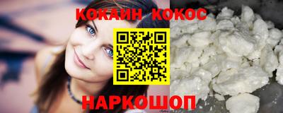 бутират Ипатово