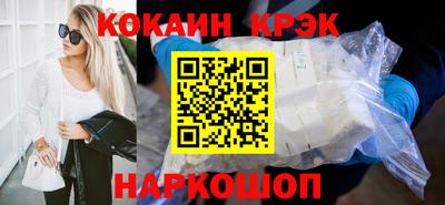 бутират Ипатово
