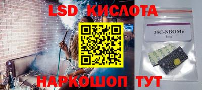 крисы Изобильный