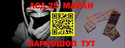 бутират Ипатово