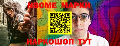 мескалин Ирбит