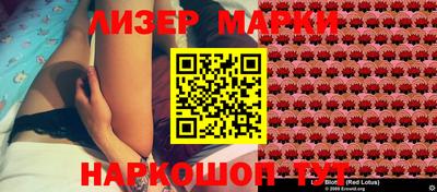 бутират Ипатово