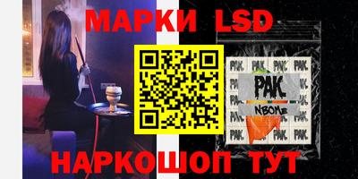 мескалин Ирбит