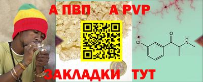 бутират Ипатово