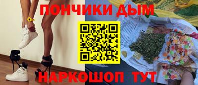 бутират Ипатово