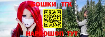 бутират Ипатово