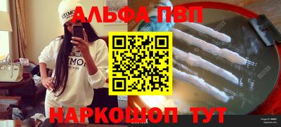 бутират Ипатово