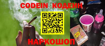 бутират Ипатово