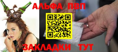 бутират Ипатово