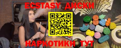 крисы Изобильный